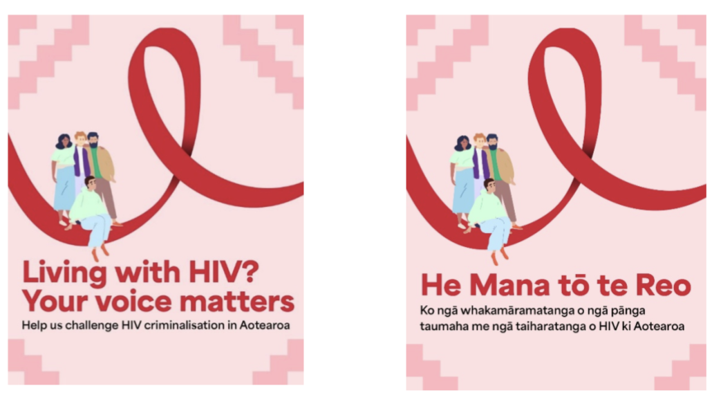 HIV and the law
